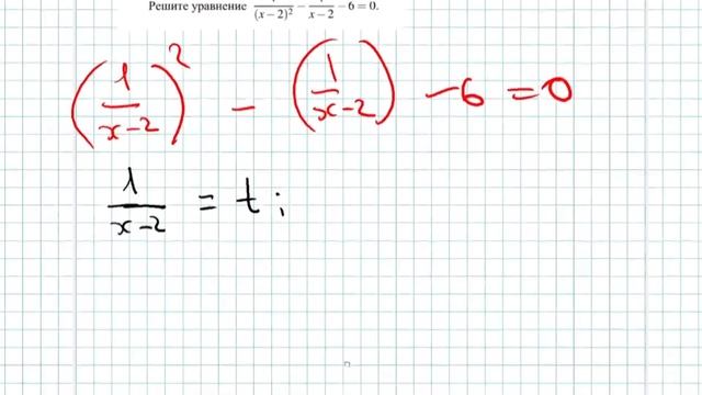 Все 20 задачи с РешуОГЭ -Тип 20 № 338757 - Самое подробное объяснение
