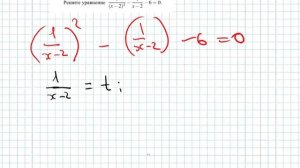 Все 20 задачи с РешуОГЭ -Тип 20 № 338757 - Самое подробное объяснение