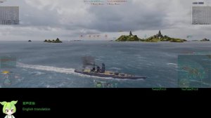 WoWS #302 2023/05/26