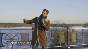 Песня Машинист