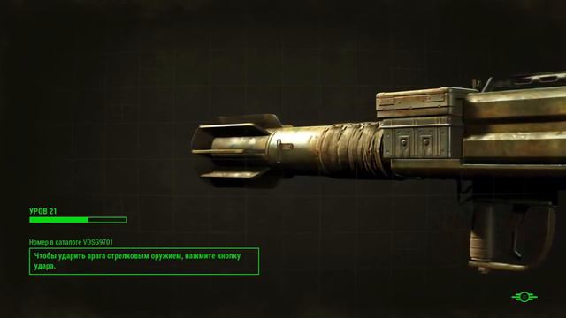 Угрюмый гном - Fallout 4 + гном - 023 - Коготь смерти смотреть онлайн