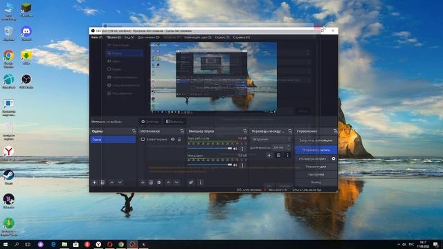 как сделать так чтобы в обс было 60 фпс? ответ тут! смотреть онлайн