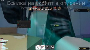 ЛУЧШИЙ СКРИПТ ДЛЯ BIG PAINTBALL В РОБЛОКСЕ! OWL HUB НА BIG PAINTBALL!