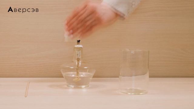 Практическая работа № 2. Опыт 2.1. Отношение оксида углерода(IV) к горению. смотреть онлайн