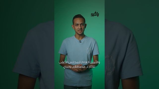 إزالة قصر أندراوس باشا التاريخي بالأقصر خلال الأيام اللي فاتت. إيه اللي حصل علشان ماحدش يضحك عليك؟