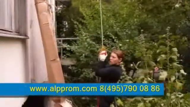 федерация альпинизма , альпинизм магазин смотреть онлайн