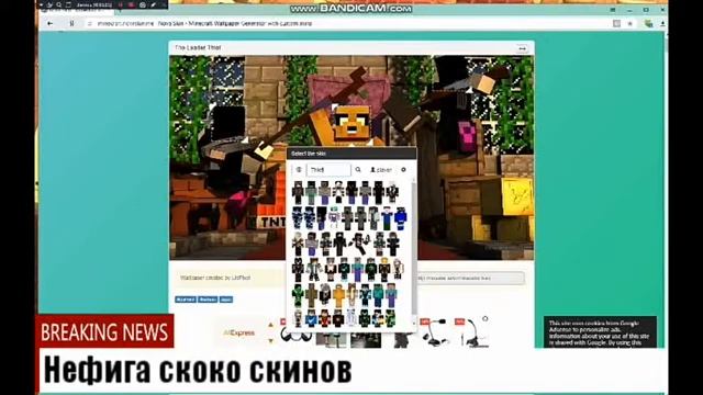 Как сделать фон в стиле майнкрафт для рабочего стола смотреть онлайн