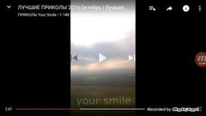 Челлендж кто первый засмеется