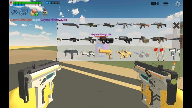 Игра с братом@Женя play смотреть онлайн