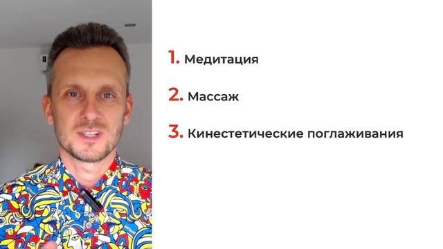 Как повысить окситоцин.