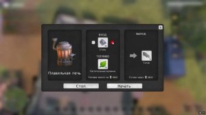 DYSMANTLE - Металл Сталь Титан