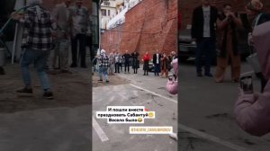 Первый иммерсивный спектакль "Сабантуй" театра имени Даниила Миронова