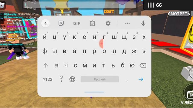 я встретил разработчика в 6V6 MM2 смотреть онлайн