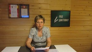 Устный счёт 2 класс 1 четверть 1 выпуск