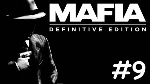 mafia definitive edition прохождение # загородная прогулка [9]