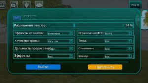Онлайн Динозавры: Симулятор 3Д. Лагает ИГРА😭