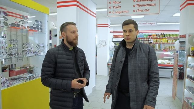 Готовый арендный бизнес "под ключ", открытие мини-рынка "Фермер"
