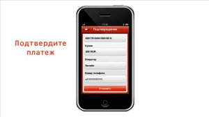 Видеоинструкция Альфа банк: "Мобайл iPhone"