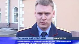 Суд над молоточниками