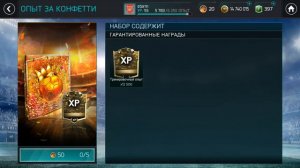 Новое событие FIFA Mobile 18 - Карнагол