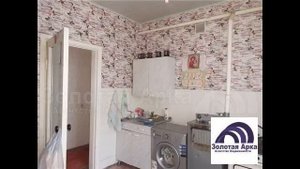 Продажа дома, Абинск, Абинский район, Ул. Парижской Коммуны