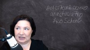 Всё про АДЕНОИДЫ. Конфликт куска