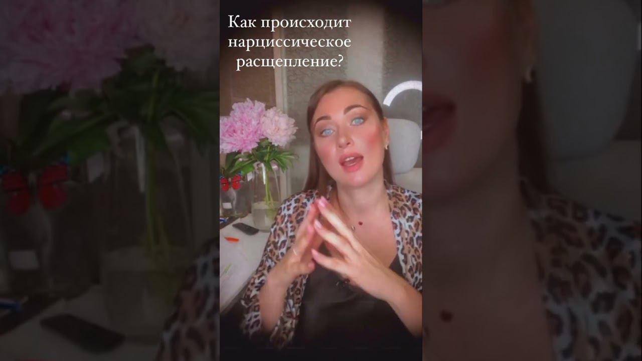 Боишься потерять ЛИЦО или МАСКУ? #психологияотношений #нарциссизм #нарциссы #детскаяпсихология
