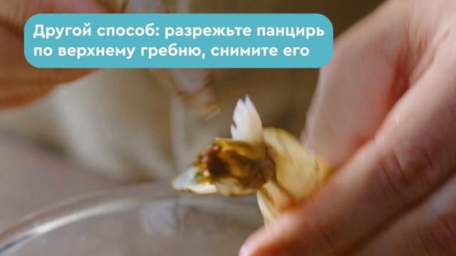 Как почистить креветки