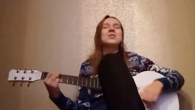Кавер на песню Вани Дмитриенко - Пускай 💛