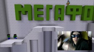 ТРЯСУ СМАРТФОН В МАЙНКРАФТ С КАМЕРОЙ ! Песня ТРЯСИ СМАРТФОН машинима