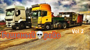 Сломались на севере. Пропало сцепление! 3 раза сливал солярку! Что ещё?!