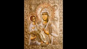 Икона Богородицы «Троеручица»  Празднование Тропарь Песнопение