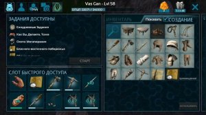Ark mobile. Приручаем Большерогого оленя.