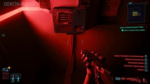 Прохождение сюжета Cyberpunk 2077: Phantom Liberty c русской озвучкой - Игрофильм