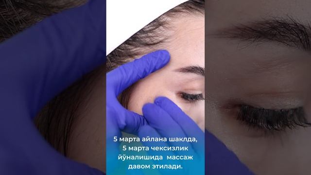 ҚОВОҚ ОСИЛИШИГА ҚАРШИ МАССАЖ. 3 МИНУТ ҚИЛИНГ ВА ХАЛОС БЎЛАСИЗ! смотреть онлайн