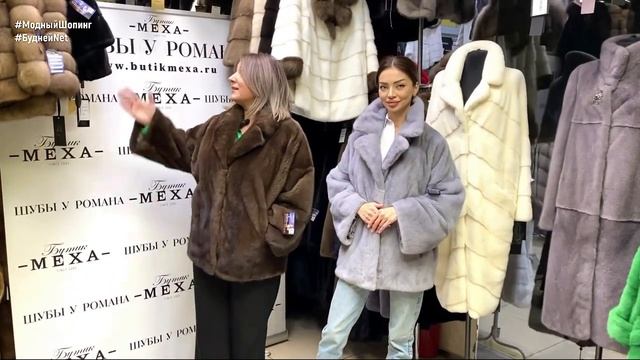Роскошные шубы у Романа. Куница, соболь, норка. Садовод