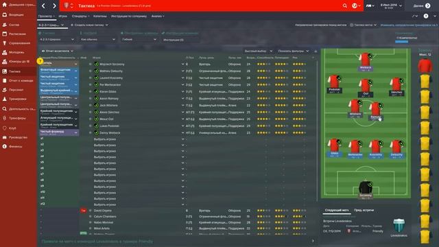 Football Manager 2015 || Тактика и тренировки.Часть 1 || смотреть онлайн