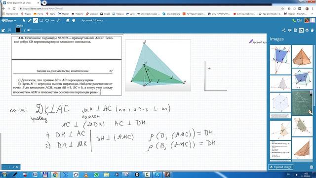 Задача 4 8 Гордин. Глава 4. Расстояние от точки до плоскости смотреть онлайн