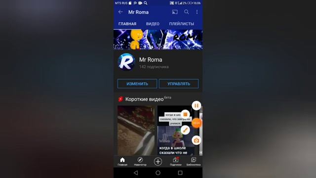 Число 142 СПАСИБО смотреть онлайн