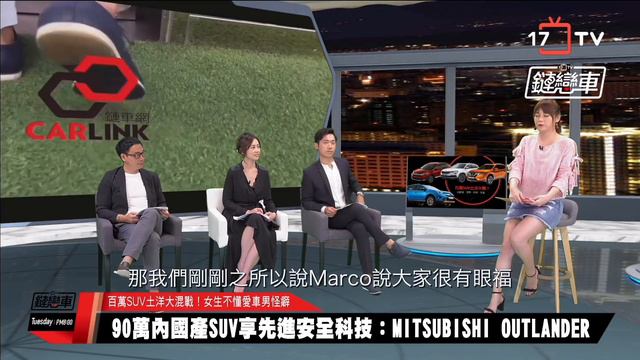 CP值超高SUV！MITSUBISHI Outlander微電影！ 熱8網路電視「17鏈戀車」20180522 Part 2 смотреть онлайн