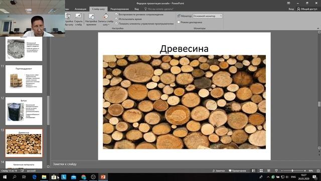 Дорожно-строительные материалы и машины