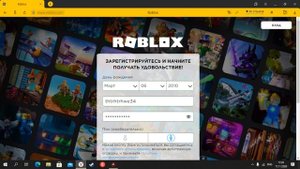Как пройти регистрацию в роблоксе без проверки на бота в 2020 году? ?
