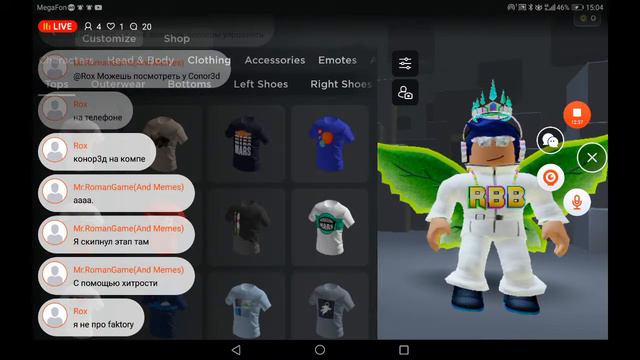 Играем в Roblox Последний месяц зимы