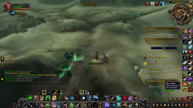 Победы далекого прошлого / Battles Won Long Ago (Quest WoW)
