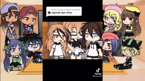 Реакция на т/и леди бак и супер кот часть 3/?