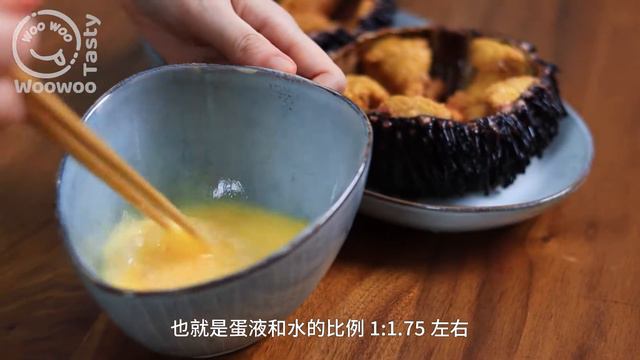🥚鮮甜滑嫩的海膽蒸蛋🥄海膽難處理？ 𝐍𝐎！快手家常菜，簡單好吃顏值高✔️廚房小白也能輕鬆做！