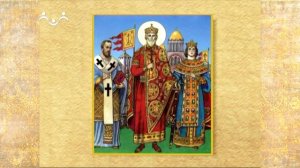 Рассказы о Святых. Освящение Десятинной церкви в Киеве