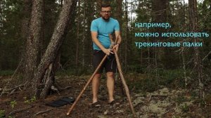 Солнечная панель в походе. Как повесить?