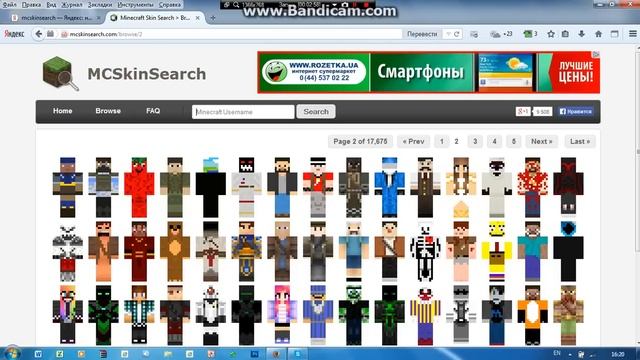 Урок # 1!Как изменить скин в майнкрафте без программ и загрузок! смотреть онлайн