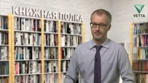 Книжная полка: Екатерина Коути "Недобрая старая Англия"